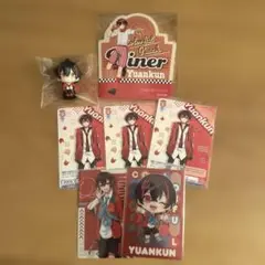 ゆあんくん グッズセット