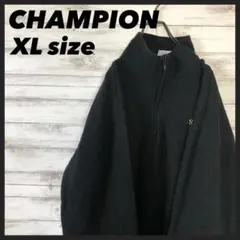 【超希少‼︎】チャンピオン ビックサイズ ハーフジップ スウェット