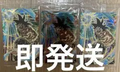 ドラゴンボール スーパーダイバーズGDR SDVP-022バーダック3枚セット