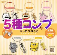 Item thumbnail for item 4ea8ad60-3417-49e2-bd8f-a243ca19fe03