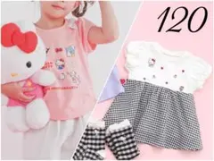 ♡サンリオ キティちゃん Tシャツ チュニック 2着セット♡120cm
