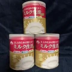 ミルク生活 プラス 3缶セット