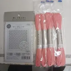 オリンパス刺し子布セット278