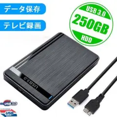 外付けHDD 250GB USB3.0 TV録画 PS4 Switch