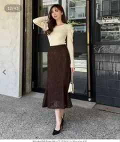 岡部みゆきコラボ　マーメイドスカートSサイズ　チョコブラウン　新品、未使用