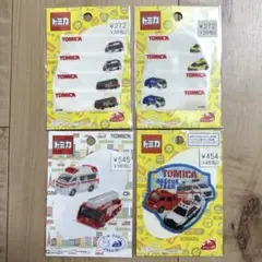 新品未使用トミカ ワッペン4個セット