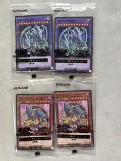 遊戯王　『セブンイレブン限定』　キャンペーンカード