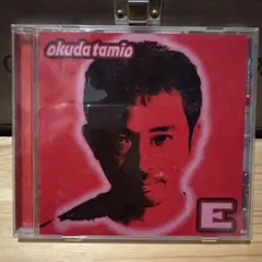 E 奥田民生