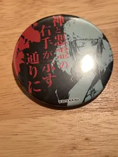 ドストエフスキー　名ゼリフ　缶バッジ　文豪ストレイドッグス　フョードル