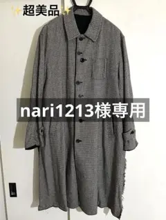 2025年最新】UNDERCOVERISM メンズ チェスターコートの人気