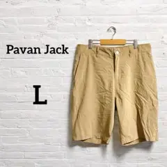 即日発送‼︎Pavan Jack【L】ベージュ無地ショート、ハーフパンツ