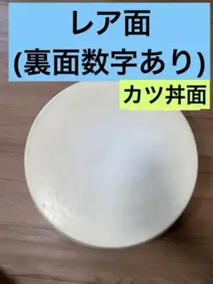 ばち　おうち太鼓　純正基盤　旧筐体面　接続機付き m96596280109_1.jpg?1742856522