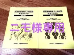 Item thumbnail for item 5e3ec8fc-3394-42ac-a62a-9fe76482356c