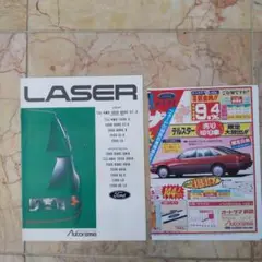 Item thumbnail for item 1d760c9f-dc52-4976-9888-4cdeae086fb9