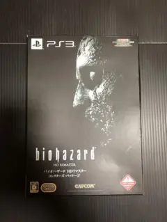 【ソフト欠品・特典のみ】バイオハザード　HDリマスター　コレクターズ・パッケージ