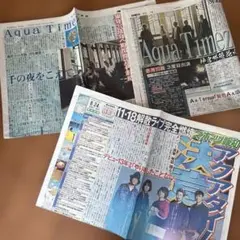 AquTimez 新聞記事まとめ売り 解散記事 再結成記事