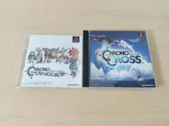PS1 クロノ・トリガー ＆ クロノ・クロス セット