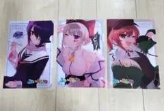 ぶいある! クリアファイル3点