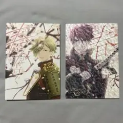 刀剣乱舞 古備前 女審神者 同人誌 セット