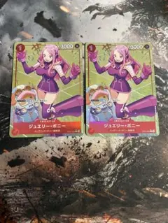 ワンピースカード ボニー 2枚 ギア5ボーナスパック