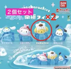 サンリオ つるりん南極フィギュア 2体セット