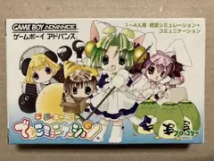 【イベント配信データ入り】デ・ジ・キャラット でじこミュニケーション【GBA】 イベント配信データ入り】デ・ジ・キャラット でじこ