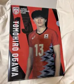 男子バレー　小川智大　クリアファイル