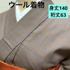ウール着物 ㊴ グレー✖️オレンジ チェック
