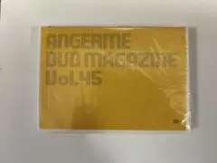 2025年最新】アンジュルム dvd 45の人気アイテム - メルカリ