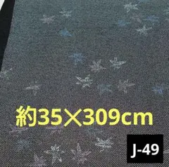 J-49 黒地 カラフルな紅葉 着物 はぎれ 正絹？ 生地 素材 リメイク