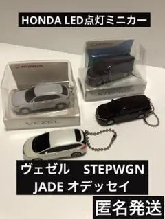 2025年最新】ミニカー HONDA JADEの人気アイテム - メルカリ