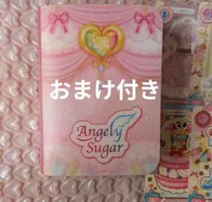 アイカツ グッズ エンジェリーシュガー