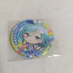 プロジェクトセカイ 日野森雫 SEGAくじ 缶バッチ