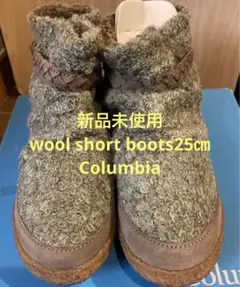 Columbia short wool bootsサイズ7(25センチ)