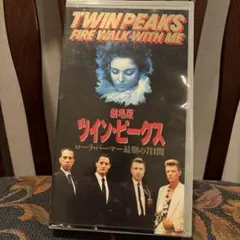 本日限定出品⭐︎レア⭐︎ツイン・ピークス FIRE WALK WITH ME VHS