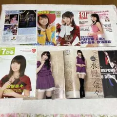 2025年最新】水樹奈々 frIDAYの人気アイテム - メルカリ