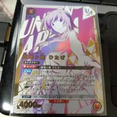 Item thumbnail for item 17c11b13-f638-42d7-9cce-cade8fa80dee