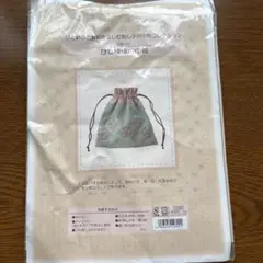 刺繍デザインの巾着袋 K8-01 キット
