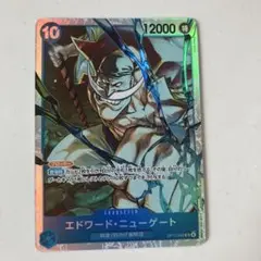 ワンピースカード エドワード・ニューゲートsr