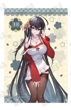 大慈　大鳳　B2 タペストリー　Armadillo アズールレーン【大鳳】B2 WスエードタペストリーC99 大慈Armadillo