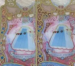 【5枚まで300円】プリマジ　ホワイトデークラシック　ボトムス