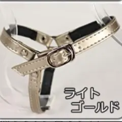 後付け シューズストラップ ゴールド