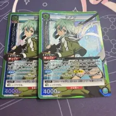 ユニアリ SAO vol.1シノン SR 緑　2枚