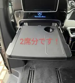 メルセデスベンツ　V350 リアテーブル 価格.com - 『シートバックテーブルで後席でも快適です