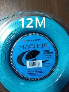 ソリンコ マッハ-10 125 12Ｍ