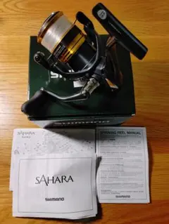2022 SAHARA 2500SHG