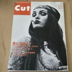 【美品】Cut 1993年 5月号 No.21 ヴァネッサ・パラディ