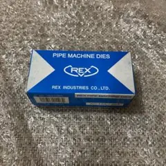 REX PIPE MACHINE DIES 161407 ねじ切り チェーザ