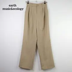 美ライン☆earth music&ecology ワイドパンツ【S】ベージュ