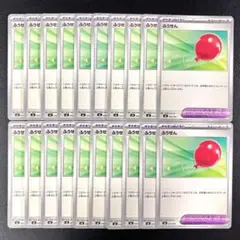 【デッキパーツ】 ふうせん 20枚まとめ売り 汎用カード